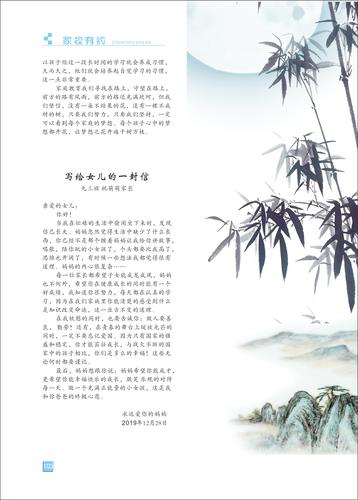 頁碼(103)