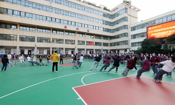 三向拔河