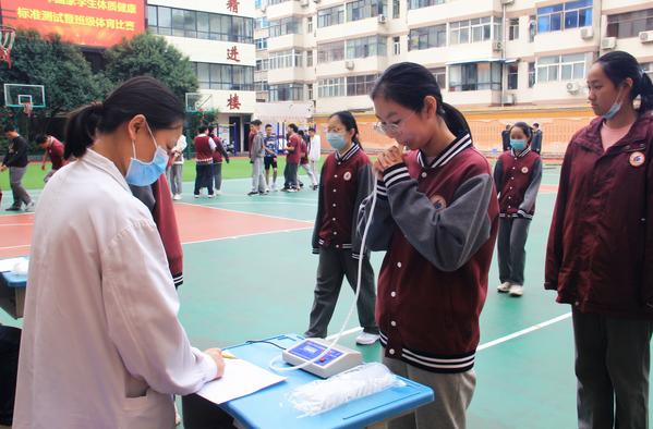 體質(zhì)健康測試達(dá)標(biāo)運動會 (9)