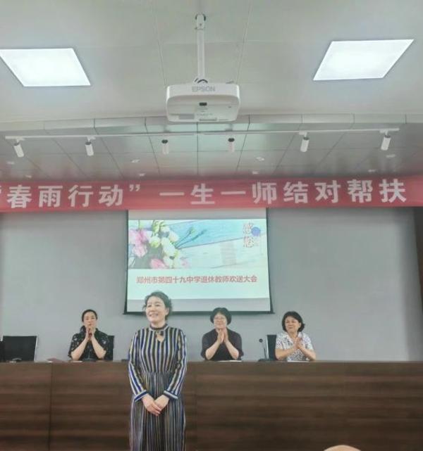 退休 (1)