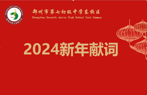 微信截圖_20240102084259