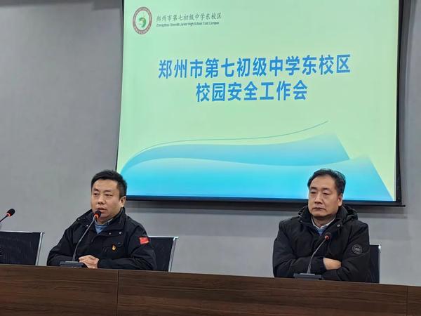 微信圖片_20240202164105