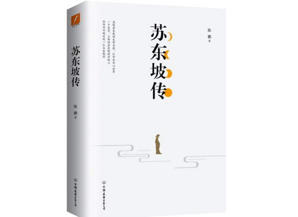 好書推薦