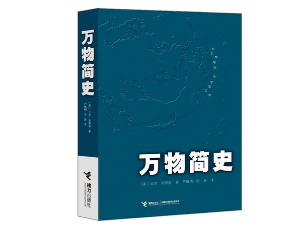 好書(shū)推薦 (1)