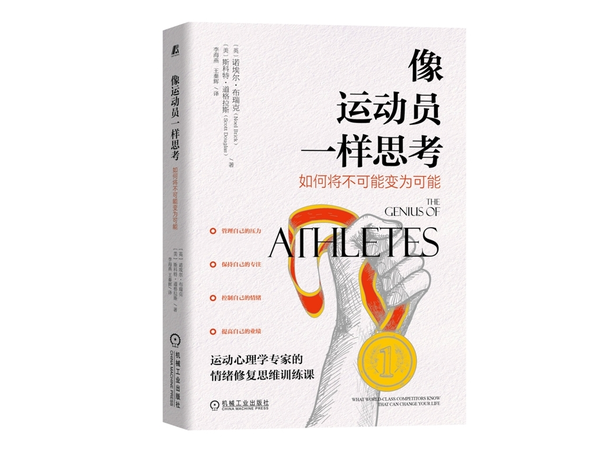 好書(shū)推薦 (2)