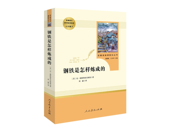 好書推薦 (2)