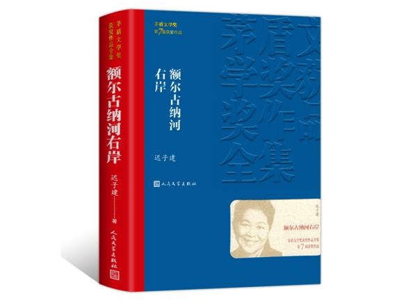 好書推薦 (3)