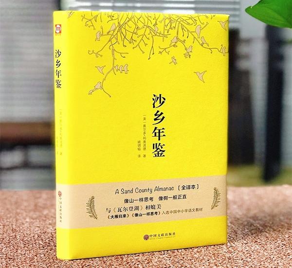 好書推薦 (1)