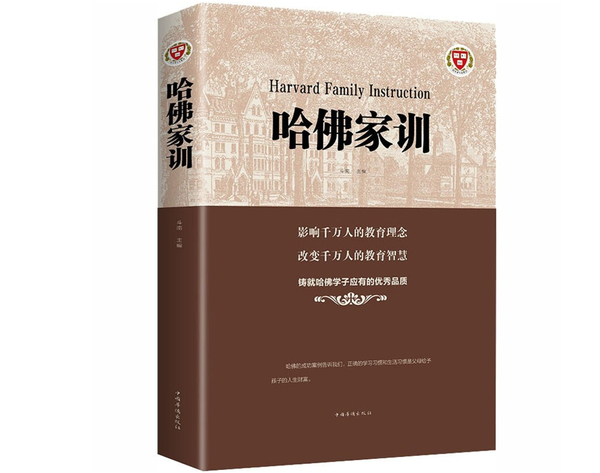 好書推薦1