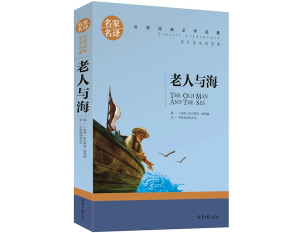 好書分享