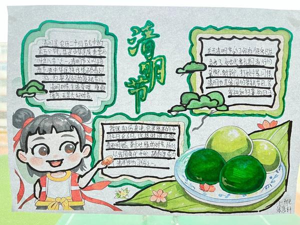 書香滿校園 經(jīng)典潤心田 (18)