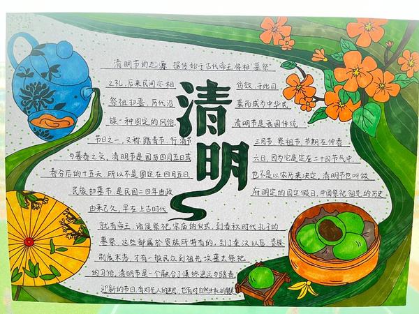 書香滿校園 經(jīng)典潤心田 (20)