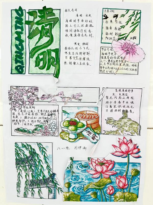 書香滿校園 經(jīng)典潤心田 (22)