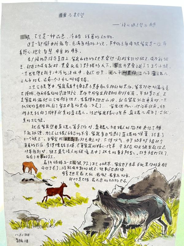 書香滿校園 經(jīng)典潤心田 (26)