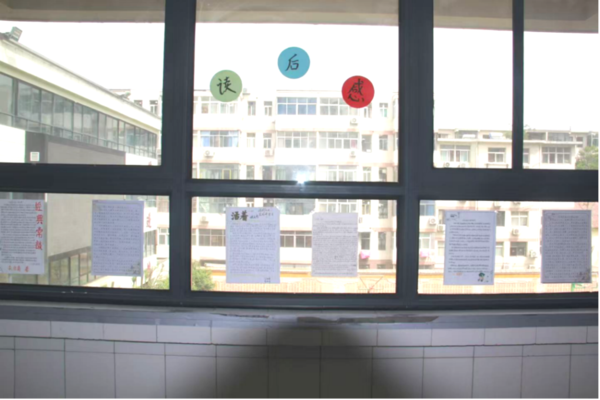 書香滿校園 經(jīng)典潤心田 (27)